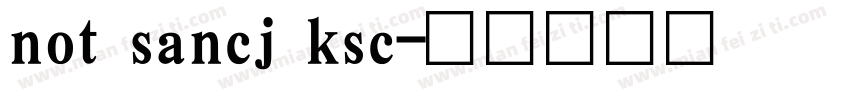 not sancj ksc字体转换